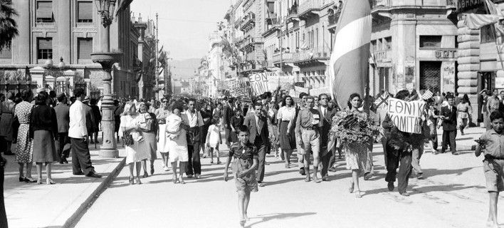 Σαν σήμερα το 1944 απελευθερώθηκε η Αθήνα από τους Γερμανούς μετά από 1.264 μέρες κατοχής (φώτο)