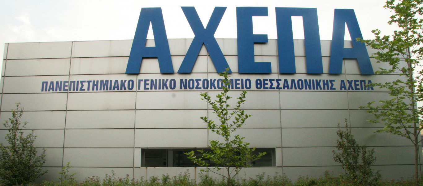 Κορωνοϊός: Στους 456 οι νεκροί στη χώρα μας – Κατέληξε 90χρονος στο ΑΧΕΠΑ