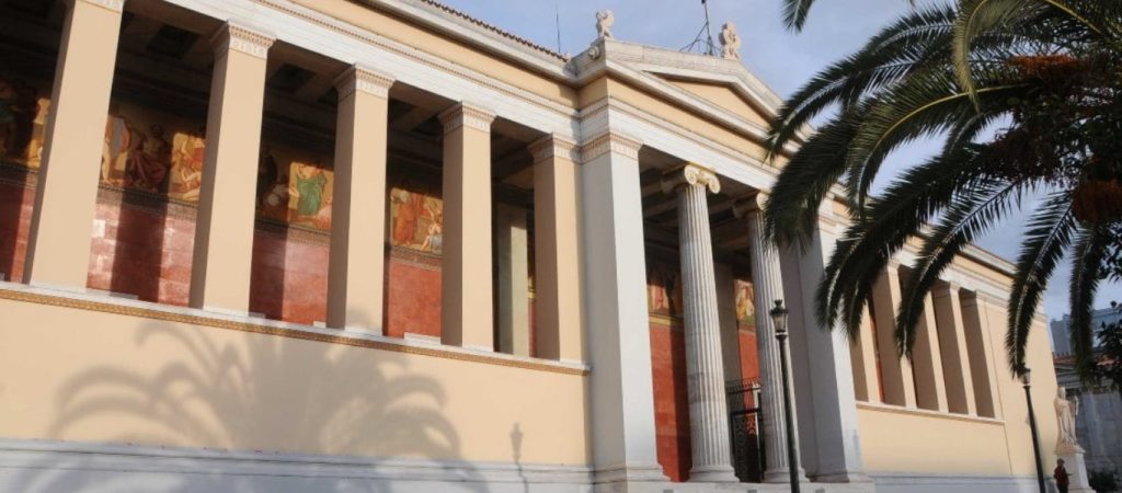 Σπουδαία διάκριση για τα ελληνικά πανεπιστήμια – Έξι εξ αυτών ανάμεσα στα 900 καλύτερα του κόσμου