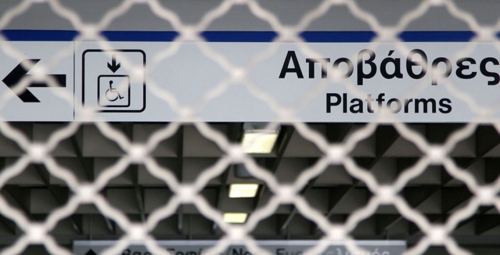 Απεργία στα ΜΜΜ: Πώς θα κινηθούν λεωφορεία και μετρό την Πέμπτη