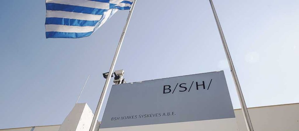 Καταγγελία των εργαζομένων της Pitsos για την απόφαση να κλείσει το εργοστάσιο στην Ελλάδα