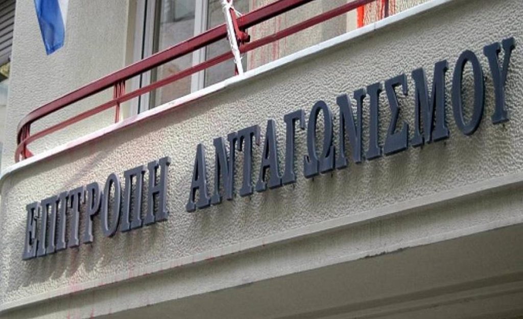 Επιτροπή Ανταγωνισμού: Οι 9 νέες ψηφιακές υπηρεσίες που προσφέρει