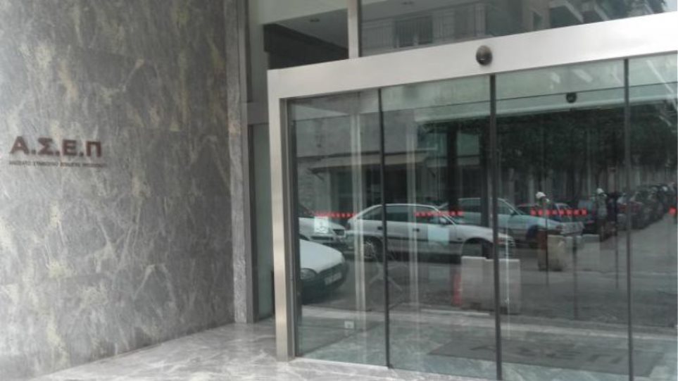 Τα προσωρινά αποτελέσματα για 110 θέσεις σε φορείς του Υπουργείου Υγείας εξέδωσε ο ΑΣΕΠ