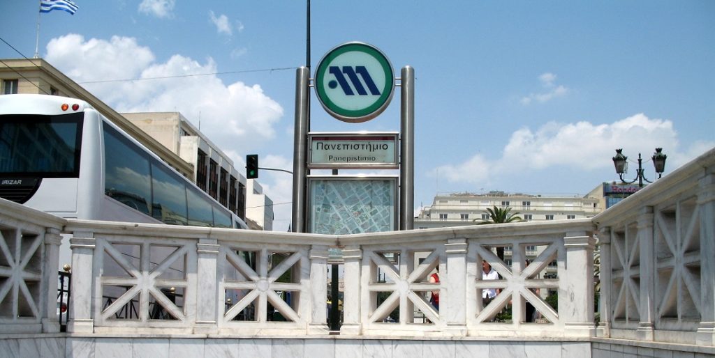 Άνοιξε ο σταθμός του μετρό «Πανεπιστήμιο» (upd)