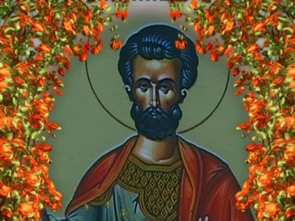 Ποιος ήταν ο Άγιος Λογγίνος που τιμάται σήμερα;