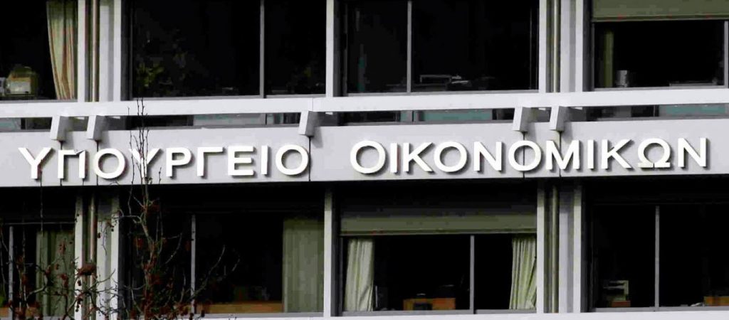 Νέα μέτρα οικονομικής στήριξης για τις «κόκκινες» περιοχές – Δείτε αναλυτικά