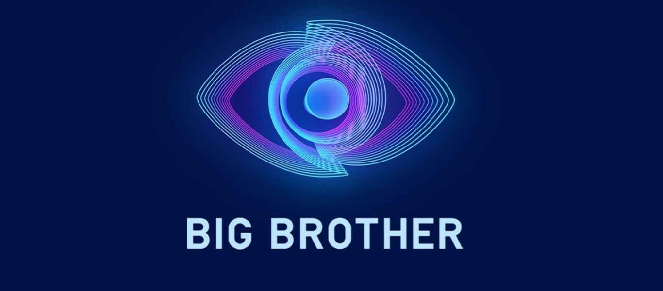 Big Brother: Αυτός ο παίκτης αποχώρησε από το τηλεοπτικό ριάλιτι (βίντεο)