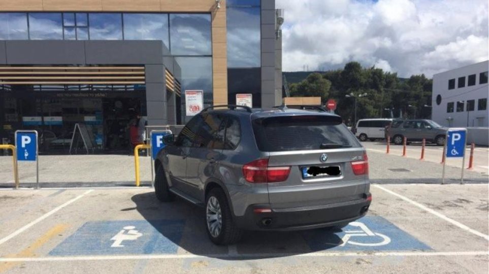 Βροχή οι παραβάσεις του ΚΟΚ στην Δυτική Ελλάδα – 311 για πρόσβαση σε θέσεις ΑΜΕΑ