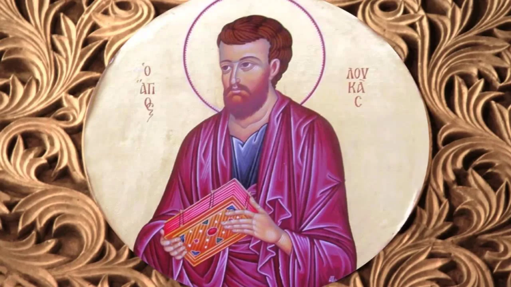 Σήμερα 18 Οκτωβρίου τιμάται ο Άγιος Λουκάς ο Ευαγγελιστής
