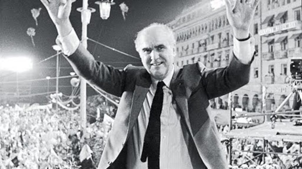 18 Οκτωβρίου 1981: Το ΠΑΣΟΚ στην εξουσία και η… «Αλλαγή» (βίντεο)