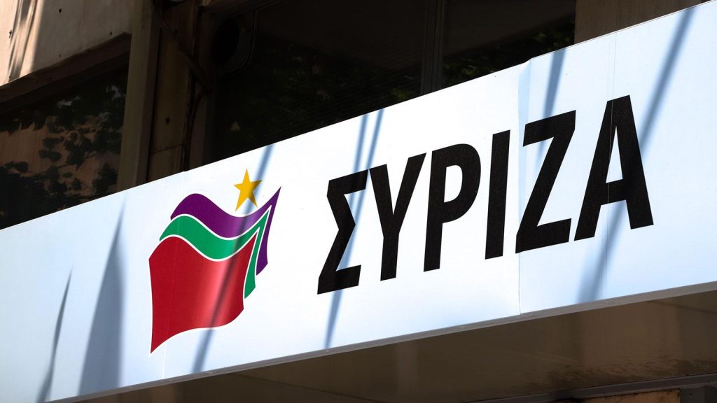 ΣΥΡΙΖΑ: «Η κυβέρνηση καταργεί την προστασία της α’ κατοικίας την ώρα που οι τράπεζες χαρίζουν εκατ. σε μεγαλοσχήμονες»