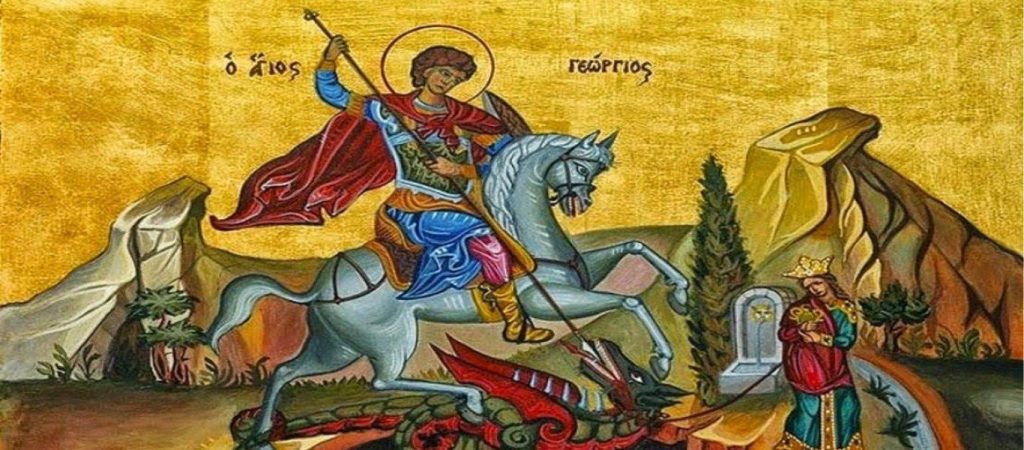 Αυτοί είναι οι τρεις λόγοι που οι Τούρκοι πιστεύουν στον Άγιο Γεώργιο