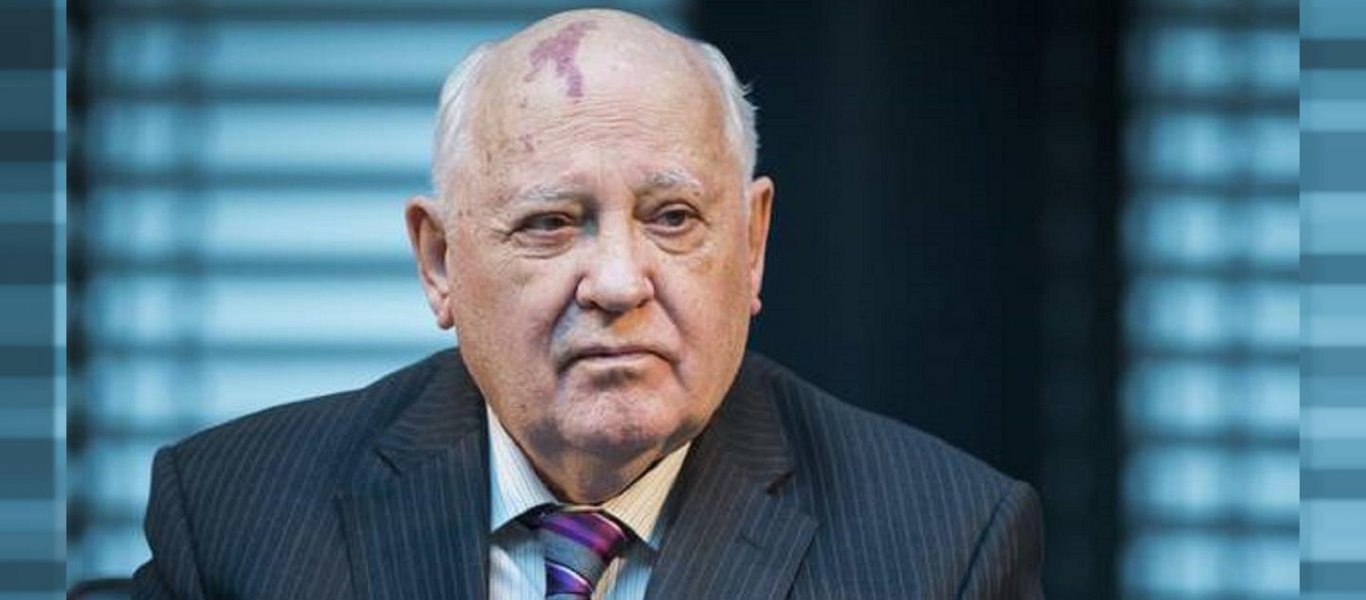 Μ.Γκορμπατσόφ: «Ανησυχητική η κατάσταση στην Ευρώπη»
