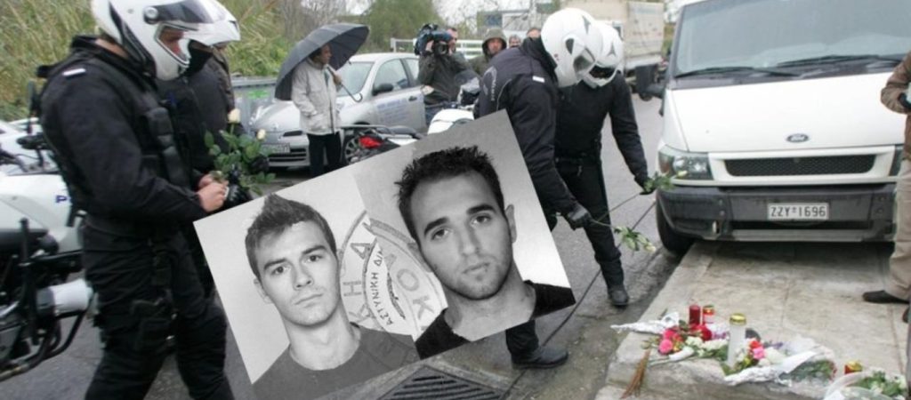 Αναβιώνει στον Άρειο Πάγο η δολοφονία των δύο αστυνομικών – Ένας εκ των καταδικασθέντων δηλώνει αθώος