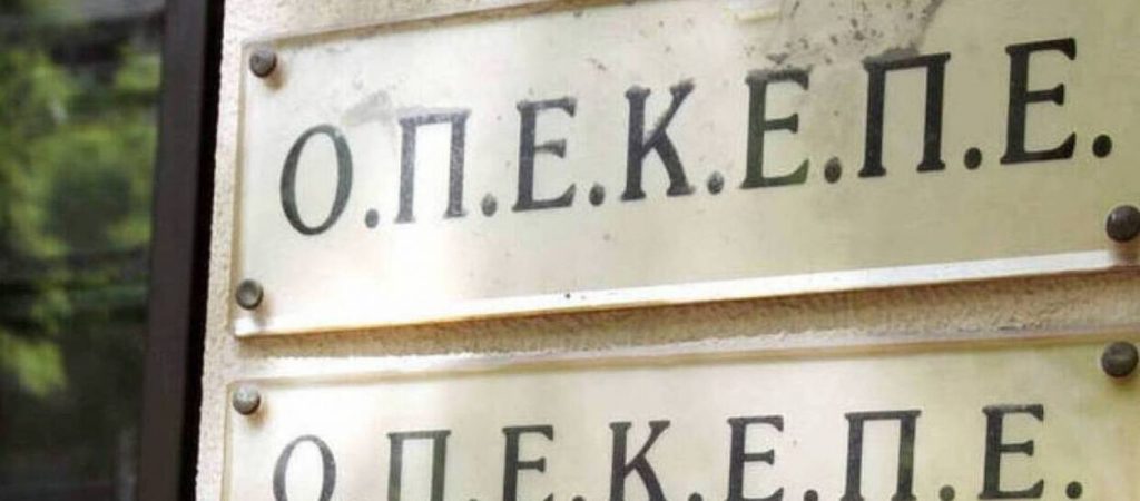 ΟΠΕΚΕΠΕ: Οριστικοποιήθηκε η ημερομηνία καταβολής των αγροτικών επιδοτήσεων