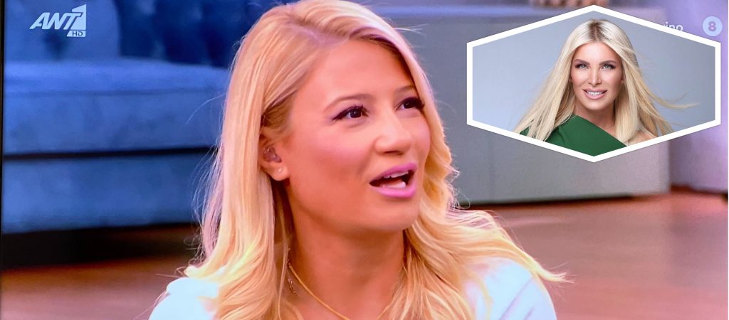 Το «έκαψε» η Φαίη Σκορδά: Φτιάχνει… «τζίνι» που πραγματοποιεί τις ευχές σας! (φωτό)