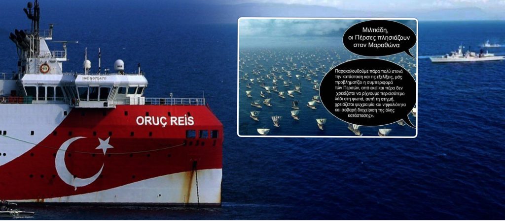 Στα social κάνουν πάρτι με την «ψύχραιμη στάση της κυβέρνησης» στην εισβολή του τουρκικού Στόλου