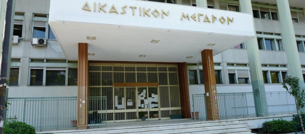 Λάρισα: Αθωώθηκε ομόφωνα η μητέρα που κατηγορήθηκε ότι εξέδιδε τις κόρες της