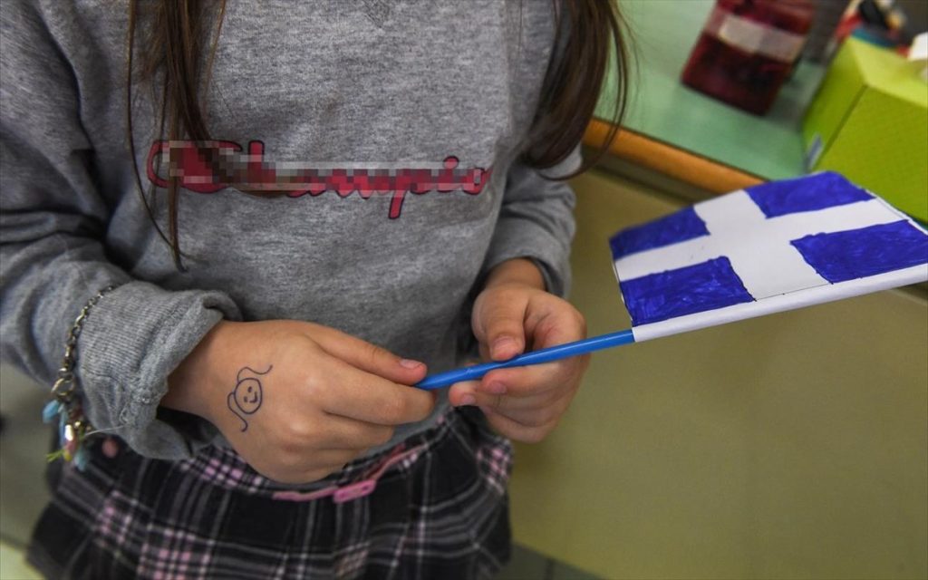 Πως θα γιορτάσουν τα δημοτικά σχολεία την επέτειο της 28ης Οκτωβρίου