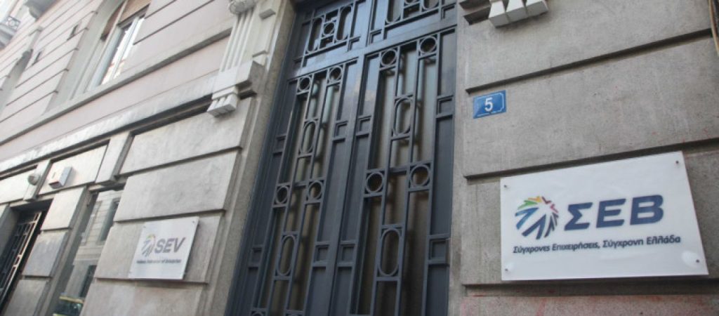 Ανάγκη προστασίας της ευρωπαϊκής ανταγωνιστικότητας λέει το ΣΕΒ