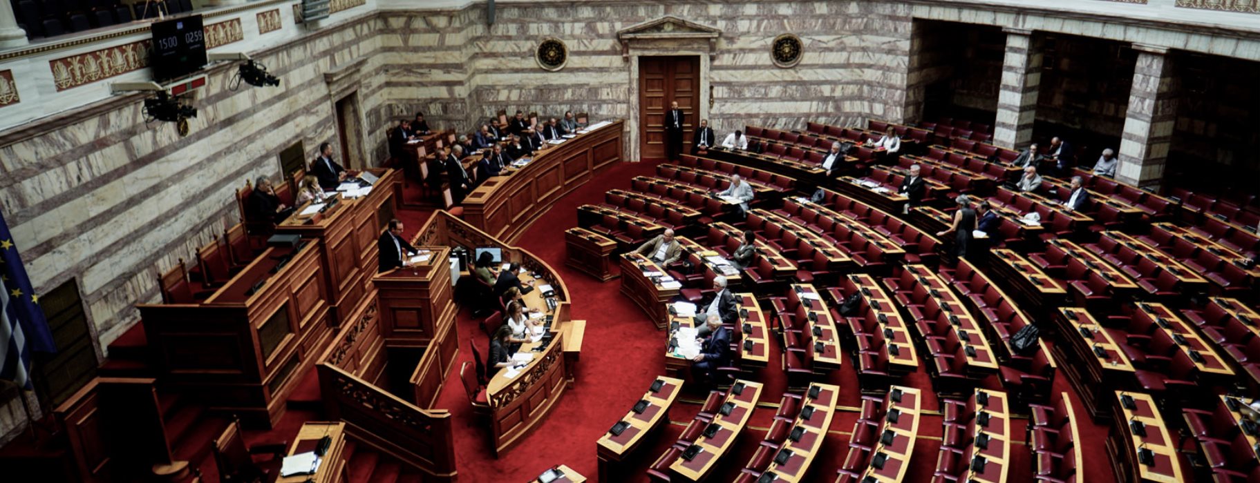Πτωχευτικός νόμος – Βουλή: Ο ΣΥΡΙΖΑ κατέθεσε αίτημα ονομαστικής ψηφοφορίας επί σειρά άρθρων