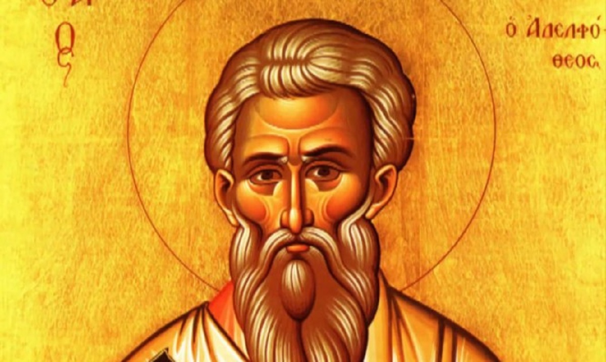 Σήμερα 23 Οκτωβρίου εορτάζει ο Άγιος Ιάκωβος ο Απόστολος και Αδελφόθεος – Η ζωή και το έργο του