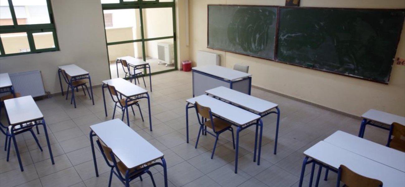 Συνεχίζεται κανονικά η λειτουργία των σχολείων σε Κοζάνη και Καστοριά παρά το lockdown