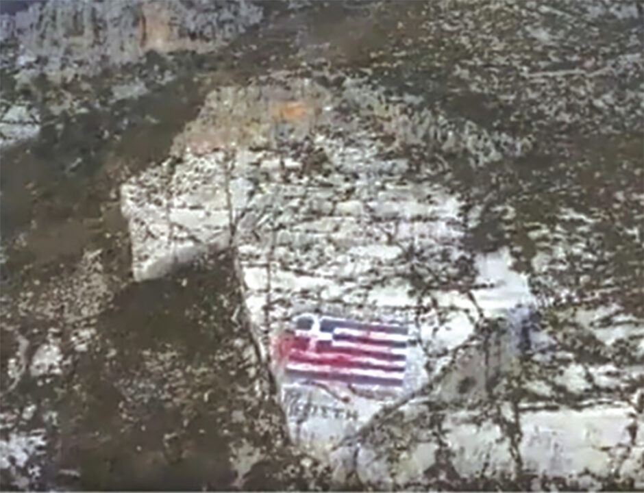 Βεβήλωση ελληνικής σημαίας στο Καστελόριζο από τουρκικό drone και η δικογραφία εις βάρος… αγνώστων δραστών