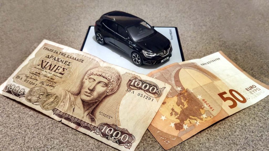 Δείτε πόσο στοίχιζαν τα αυτοκίνητα στην Ελλάδα όταν είχαμε δραχμές