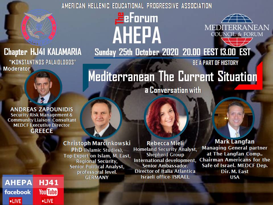 Η παρούσα κατάσταση στη Μεσόγειο: Διαδικτυακή συζήτηση με ιδιαίτερο ενδιαφέρον