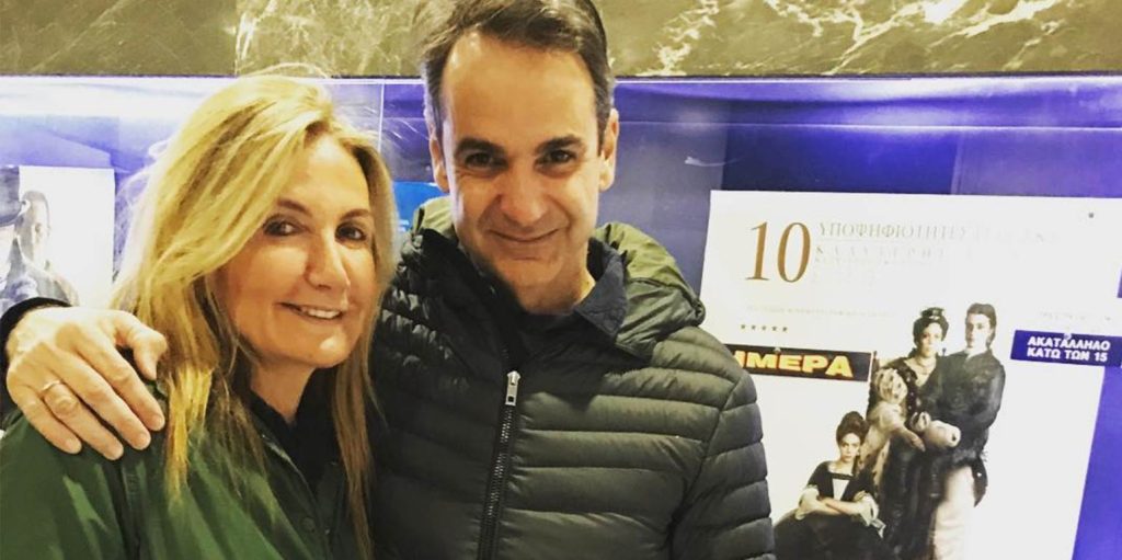 Για χαλαρό καφεδάκι στο Παγκράτι ο Κυριάκος και η Μαρέβα Μητσοτάκη