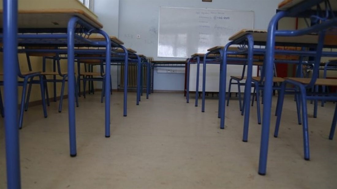 Σε αυτό το σημείο των σχολικών αιθουσών υπάρχουν τα λιγότερα σωματίδια του κορωνοϊού