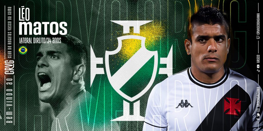 Λέο Μάτος: Ανακοινώθηκε από την Βάσκο ντα Γκάμα (φώτο)