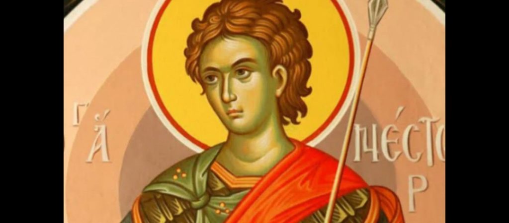 Σήμερα 27 Οκτωβρίου τιμάται ο Άγιος Νέστωρ