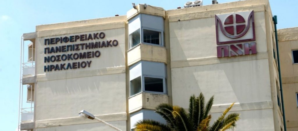 Κρήτη: Θετικός στον κορωνοϊό εργαζόμενος γιατρός στο ΠΑΓΝΗ