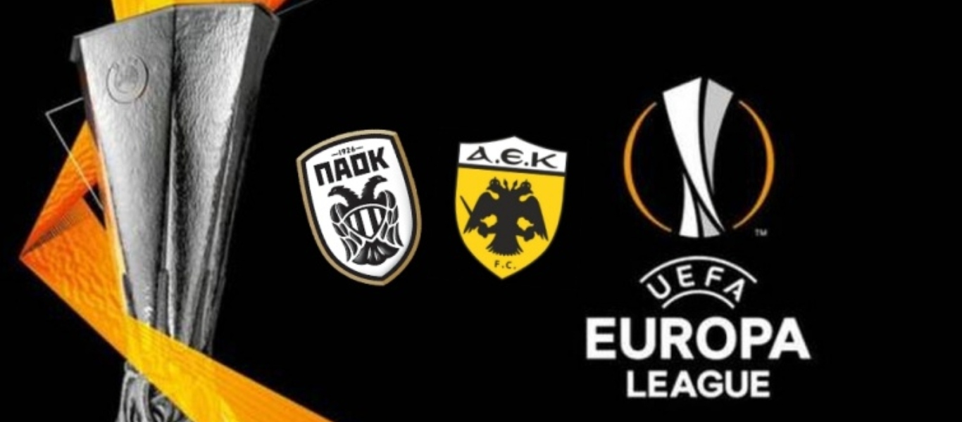 Europa League: Αυτοί είναι οι διαιτητές για τις αναμετρήσεις του ΠΑΟΚ και της ΑΕΚ