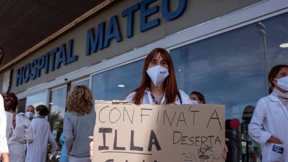 Σε μαζική απεργία κατεβαίνουν οι γιατροί στην Ισπανία – Με αύξηση των κονδυλίων για την υγεία απαντά η κυβέρνηση