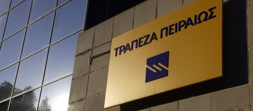 Τράπεζα Πειραιώς: «Ψευδής η απαίτηση  2 δισ. ευρώ για αύξηση κεφαλαίου στο πιστωτικό ίδρυμα»