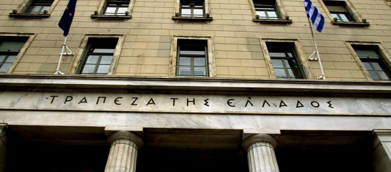 Τράπεζα της Ελλάδος: Αυξήθηκαν τα δάνεια και οι καταθέσεις τον Σεπτέμβριο – Αναλυτικά τα στοιχεία