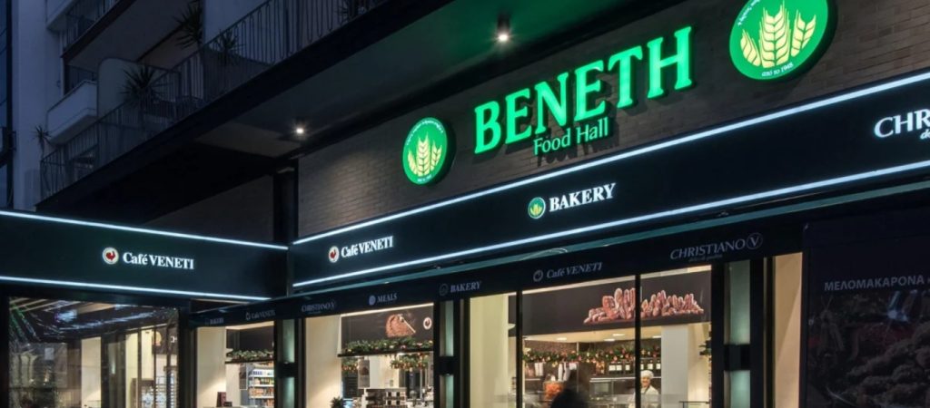 Διευθύνων σύμβουλος Βενέτη: «Οι ιδιοκτήτες κρατούν στάση “κόψτε τον λαιμό σας για τα ενοίκια”»