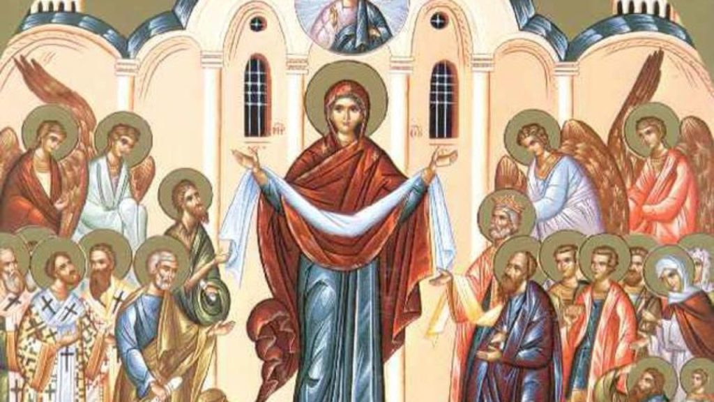 Αυτός είναι ο λόγος που σήμερα 28η Οκτωβρίου γιορτάζουμε και την Αγία Σκέπη της Παναγίας