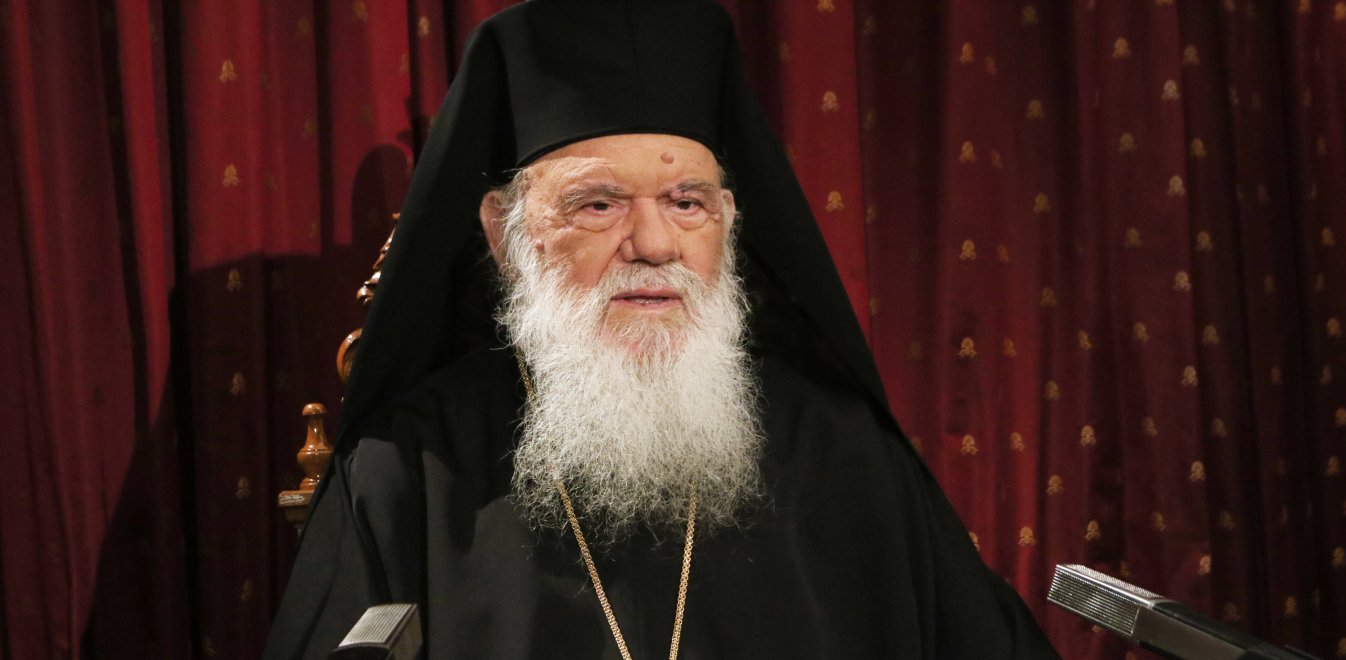 Αρχιεπίσκοπος Ιερώνυμος: «Να περάσουν γρήγορα οι μέρες αυτές και να έχουμε γιορτές φανταχτερές»