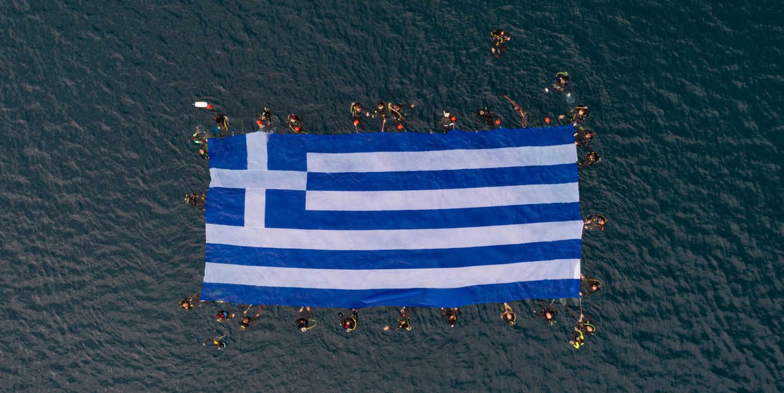 Σάμος: Άπλωσαν σημαία 104 τετραγωνικών μέσα στη θάλασσα (βίντεο)