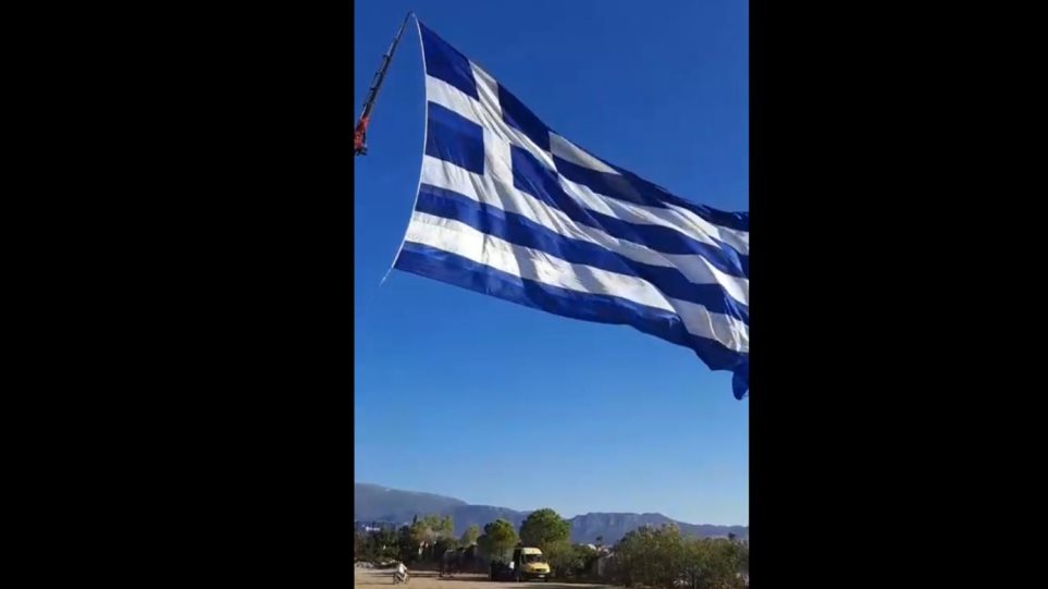 Στο Καστελόριζο κυματίζει η μεγαλύτερη ελληνική σημαία – Έχει εμβαδόν 745 τ.μ. και ζυγίζει 200 κιλά (βίντεο)