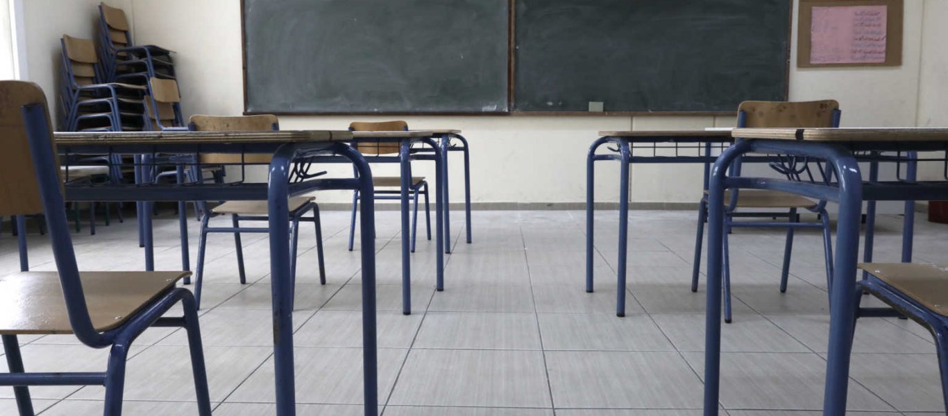Κορωνοϊός: Σχεδόν 400 σχολεία και τμήματα θα είναι κλειστά αύριο