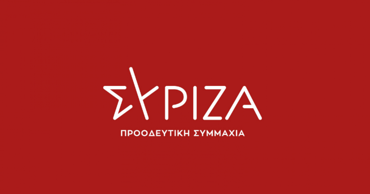 ΣΥΡΙΖΑ: «Περιμέναμε ο Μητσοτάκης να ανακοινώσει έκτακτο πλάνο ενίσχυσης του ΕΣΥ»