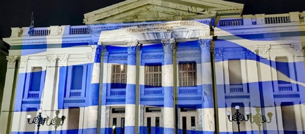 Στα χρώματα της ελληνικής σημαίας το Δημοτικό Θέατρο Πειραιά για την 28η Οκτωβρίου (βίντεο)