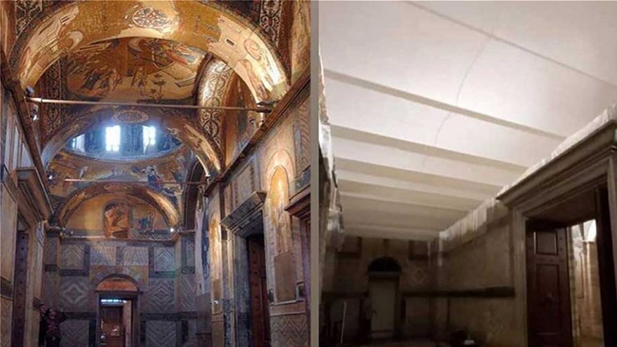 Τζαμί από αύριο η Μονή της Χώρας – Κάλυψαν τα ψηφιδωτά οι Τούρκοι (βίντεο)