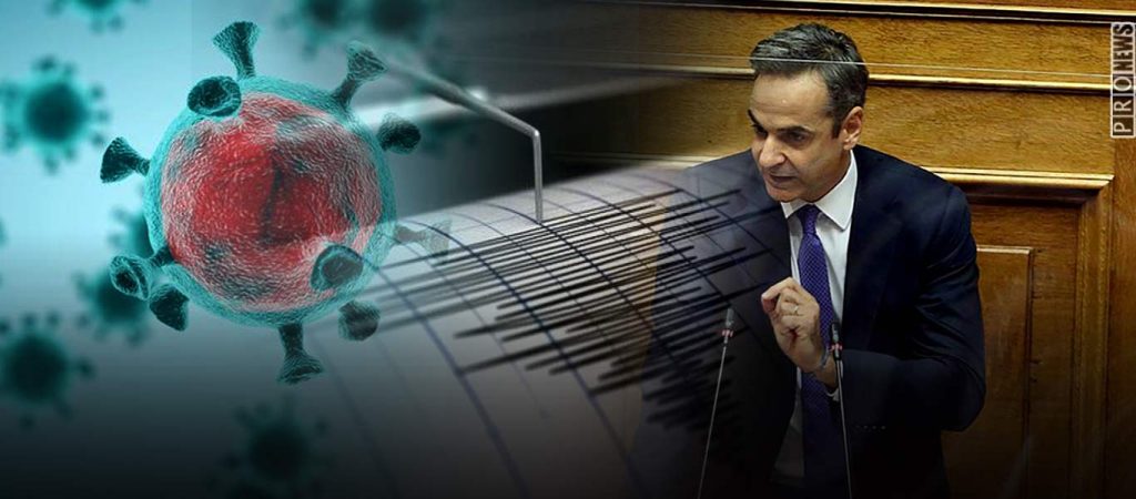 Σεισμός 6,7 Ρίχτερ & κορωνοϊός! – Σε κατάσταση έκτακτης ανάγκης η Σάμος – Μεγάλες καταστροφές σε Σμύρνη (upd 6)