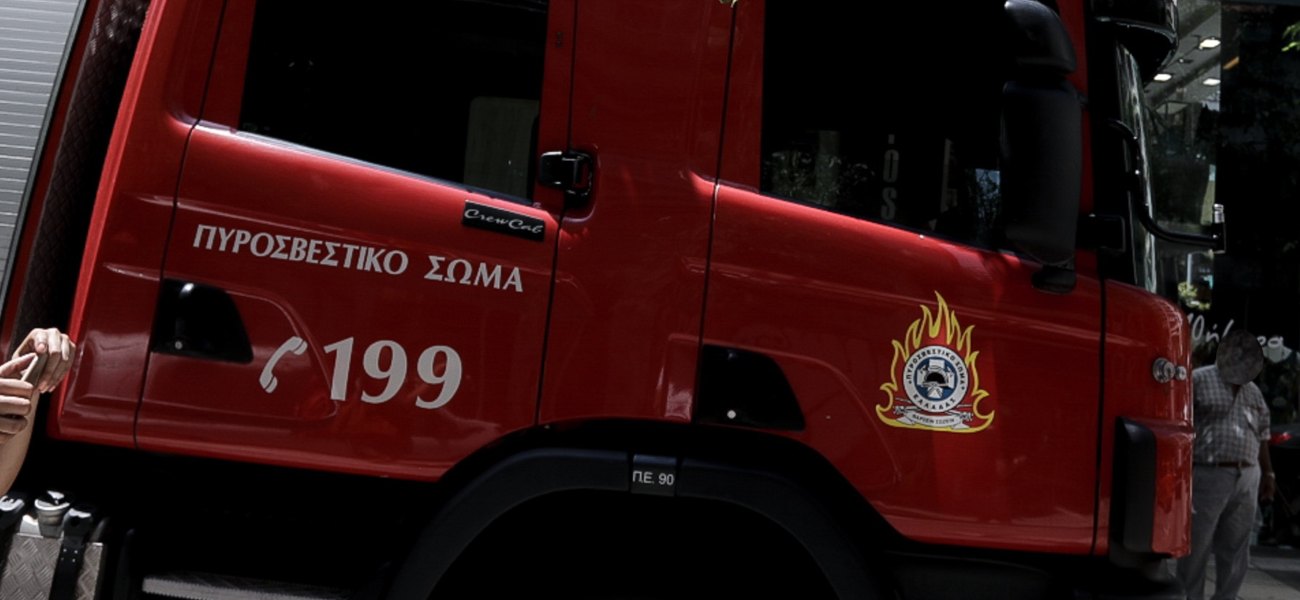 Λαμία: Ξέσπασε φωτιά στο πάρκινγκ του Στρατοπέδου Τσαλτάκη – Σωτήρια επέμβαση της πυροσβεστικής